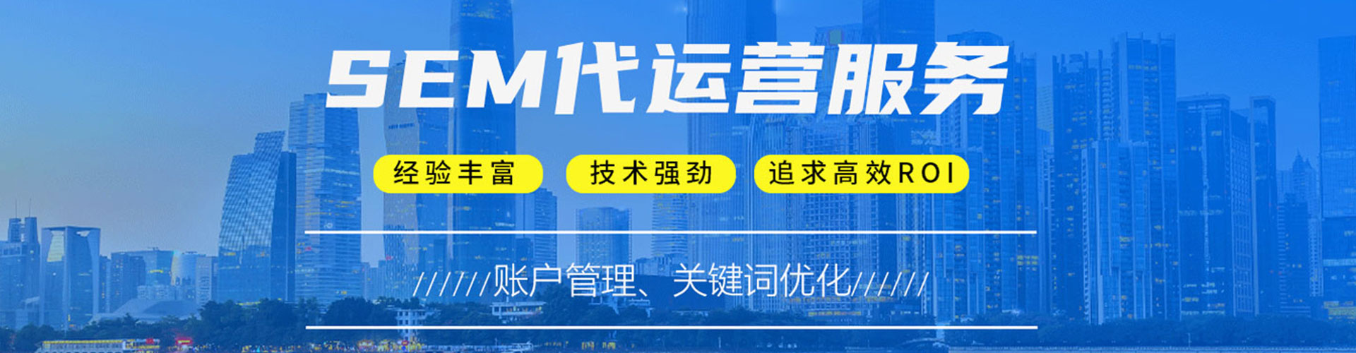 遂平如何做sem